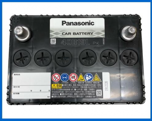 バッテリー Panasonic パナソニック バッテリー 40B19L 新品 28B19L・34B19L・38B19L・40B19L・36B20L・38B20L  40B20L互換 | 自動車部品・パーツ、カー用品の業務用通販（通信販売）ならドリームパーツサンヨー。