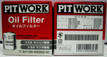 PIT WORK AY100-KE002 륨(10ġ