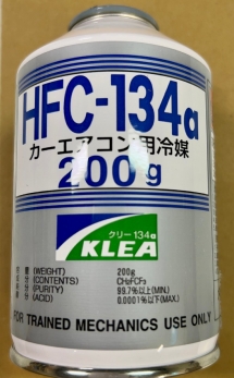 ᥭॸѥ KLEA-134᥯顼󥬥200g 2 60